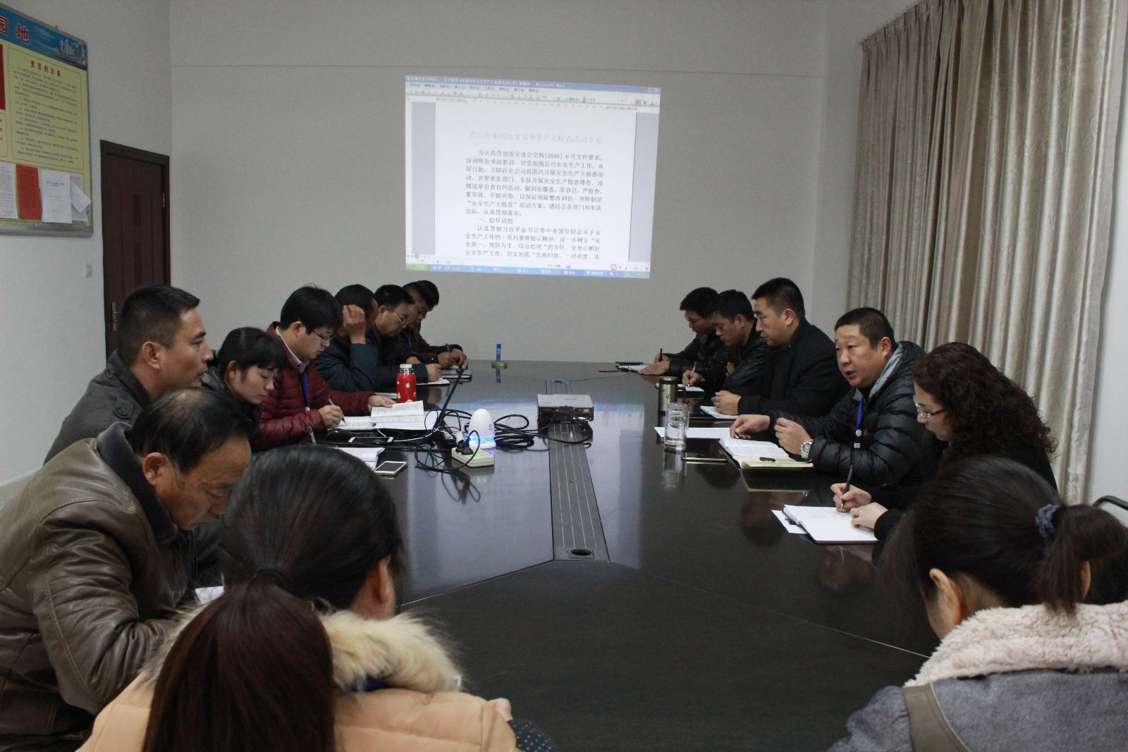 公交东部公司召开民主生活会